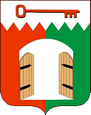 Исилькуль герб